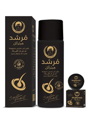 MURSHAD Oil & Marham (Simple)